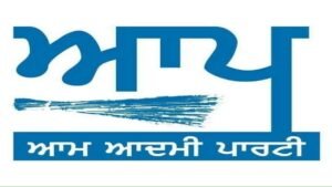 मंत्री संजीव अरोड़ा के खिलाफ ED की कार्रवाई पूरी तरह राजनीति से प्रेरित है: AAP