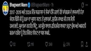 केवल ढिल्लों के BJP प्रदेश अध्यक्ष बनने पर CM मान का तंज, सोशल मीडिया पोस्ट से साधा निशाना